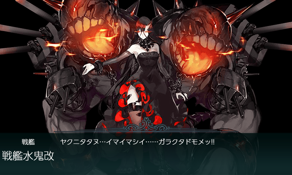 kancolle_20191210-152945140