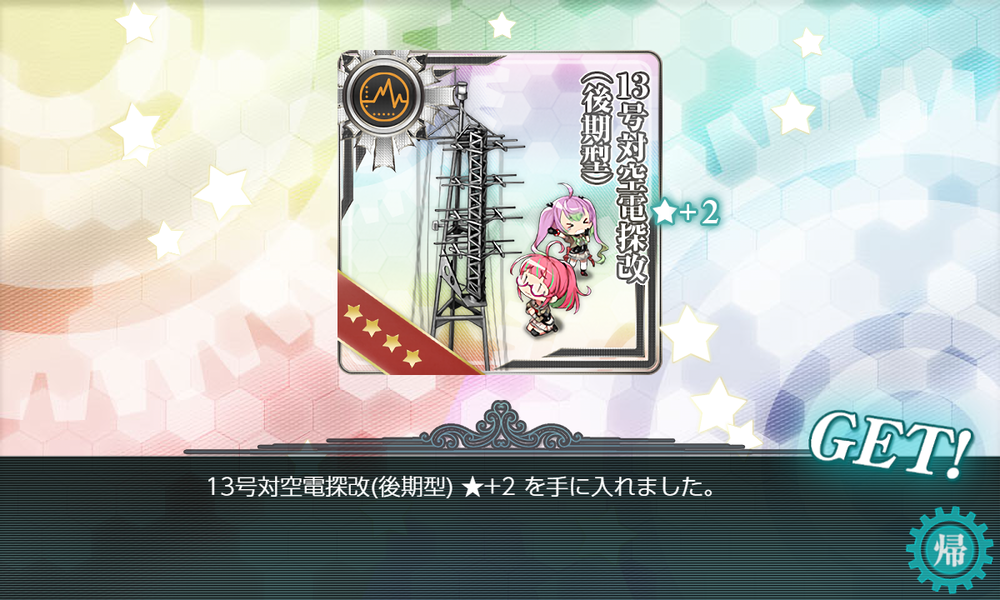 kancolle_20220224-131123207