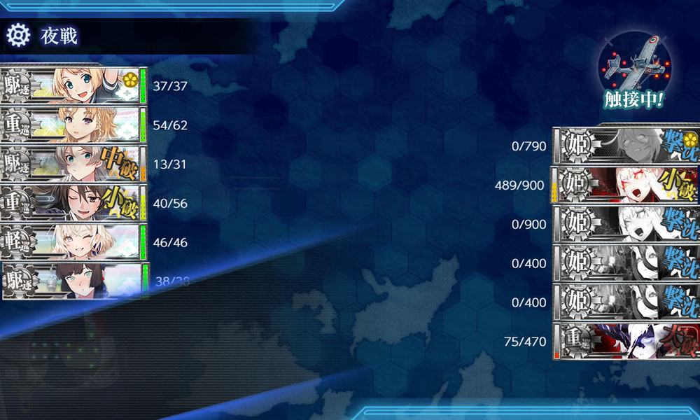 kancolle_20260801-010520630