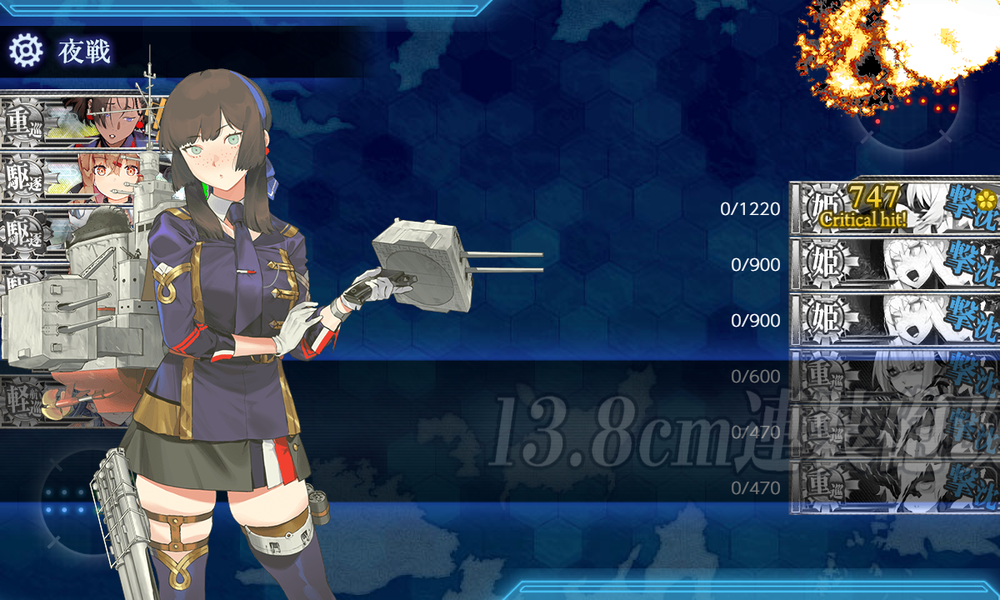 kancolle_20260814-192835705