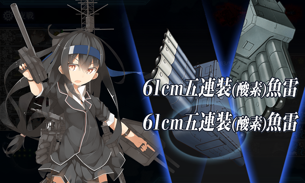 kancolle_20191219-171113343