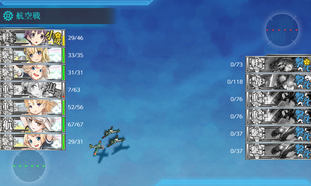 kancolle_20250316-142955438