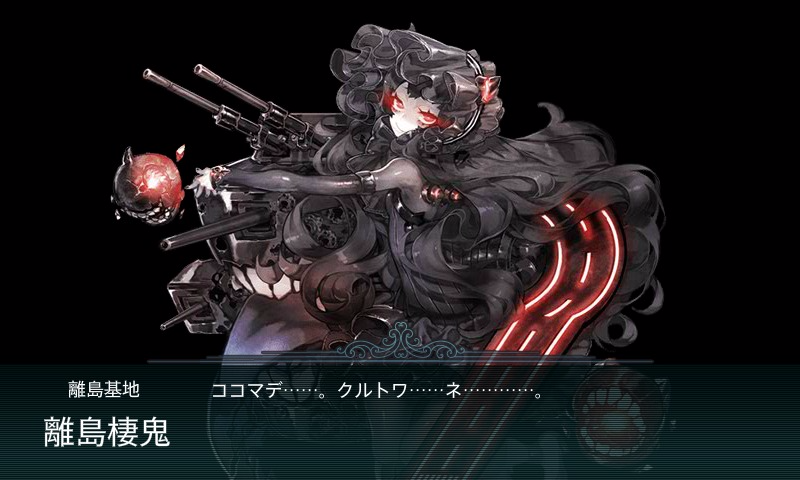 kancolle_20170222_022440