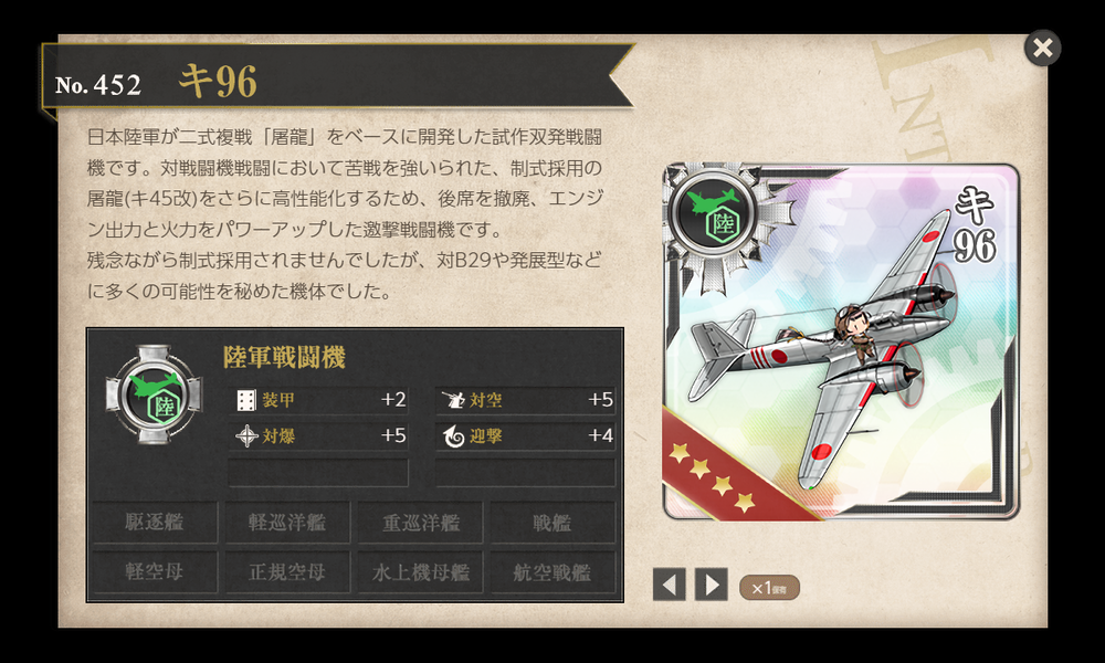 kancolle_20220225-184135870