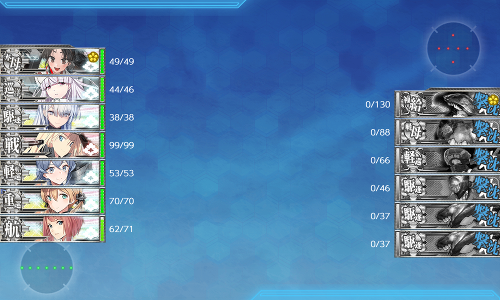 kancolle_20251123-214959846