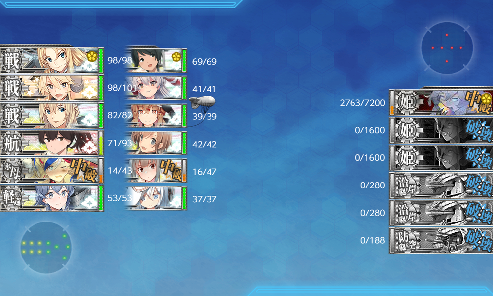 kancolle_20230910-113549112