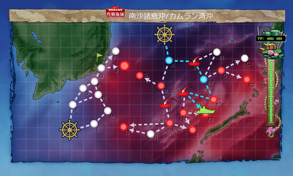 kancolle_20230811-184524100