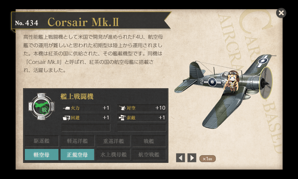 kancolle_20210831-180345900