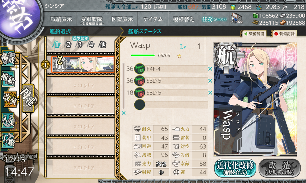 kancolle_20251213-144751172