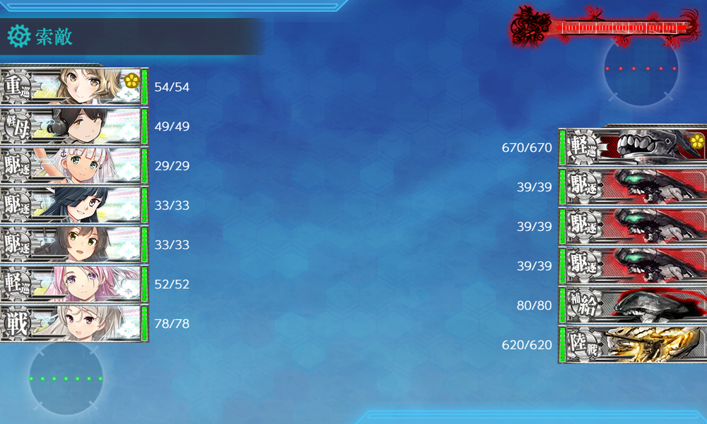 kancolle_20251115-123017874