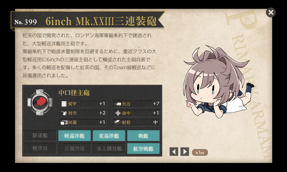 kancolle_20201126-200202318