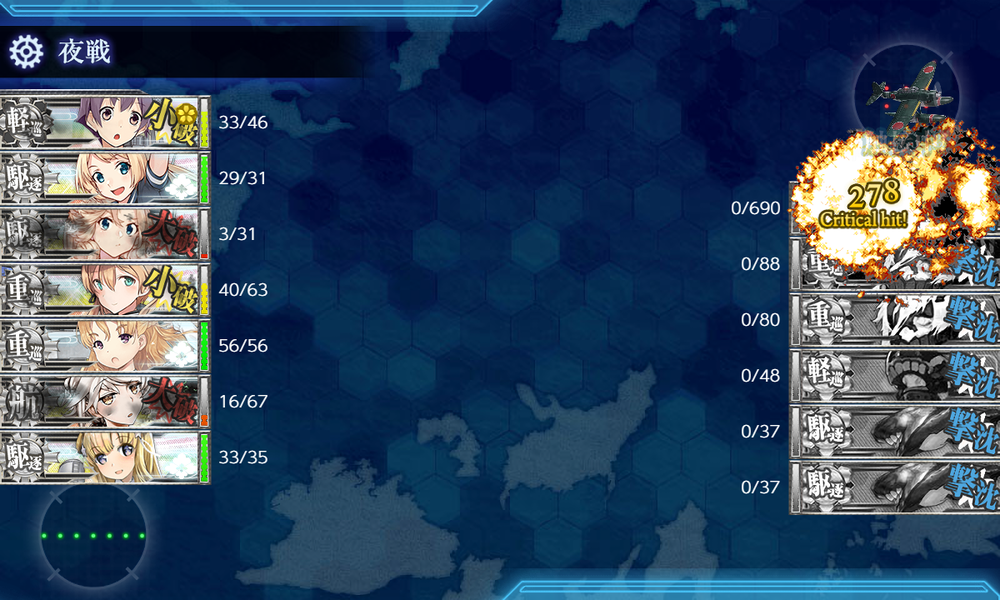 kancolle_20250316-141548045