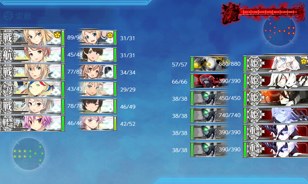 kancolle_20240804-165642732