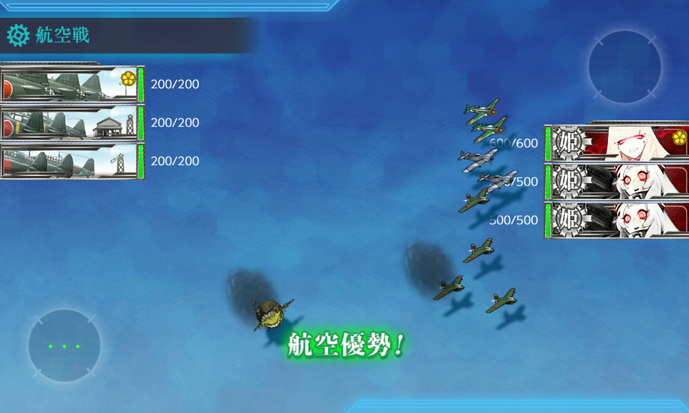 kancolle_20210526-202324099