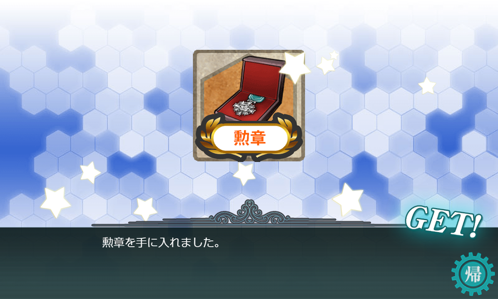 kancolle_20240307-145129164