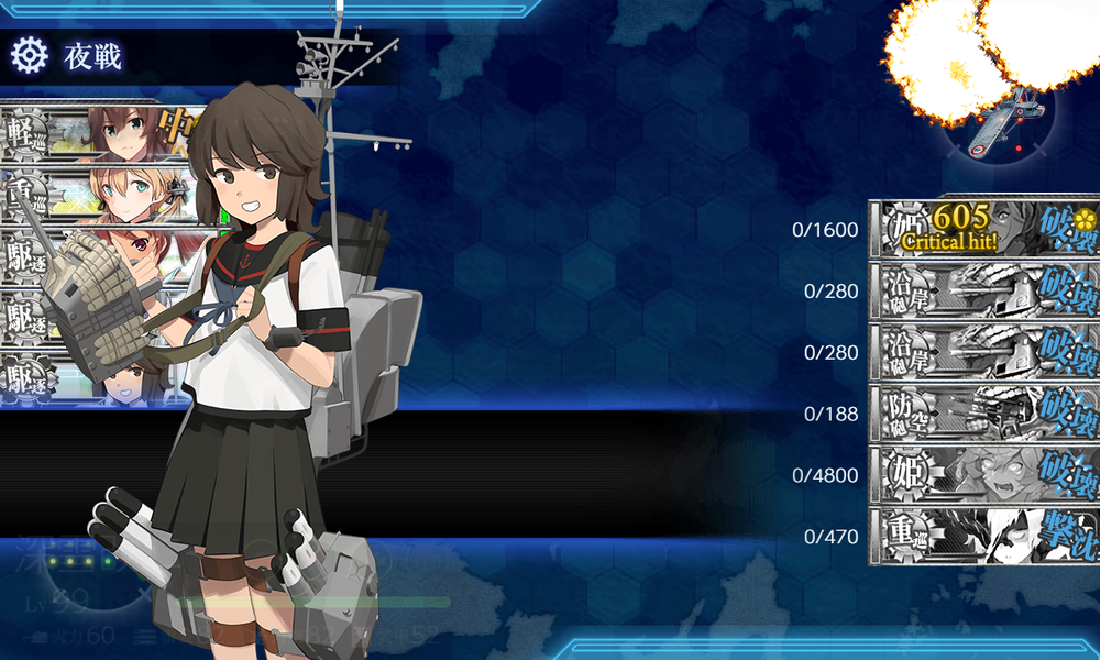 kancolle_20260814-144551801