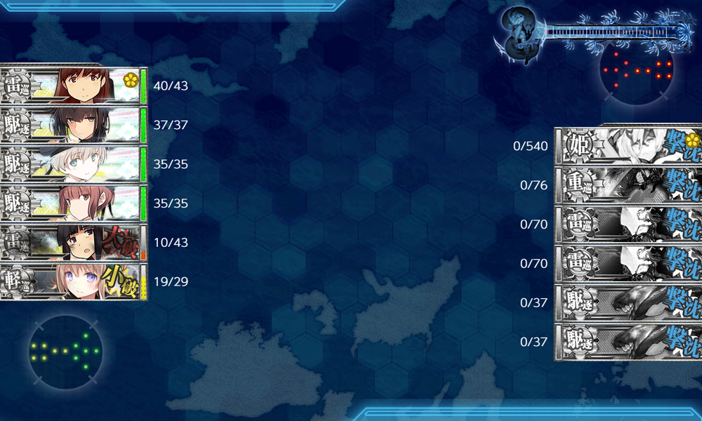 kancolle_20201205-193803092