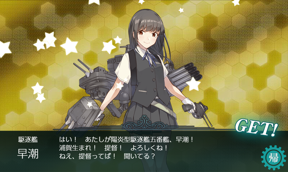 kancolle_20220610-234657153