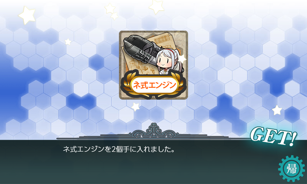 kancolle_20240314-161603292