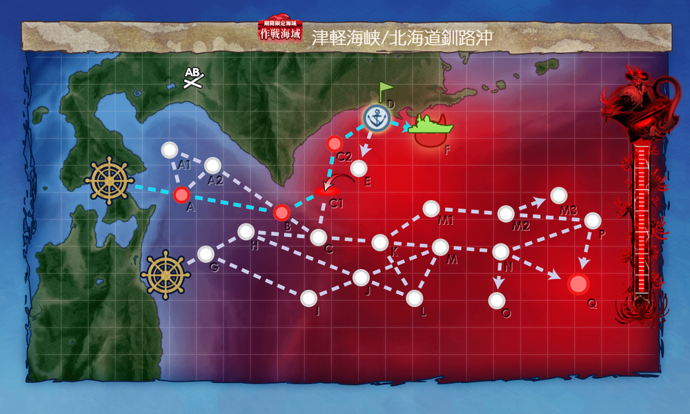 kancolle_20230815-125839791