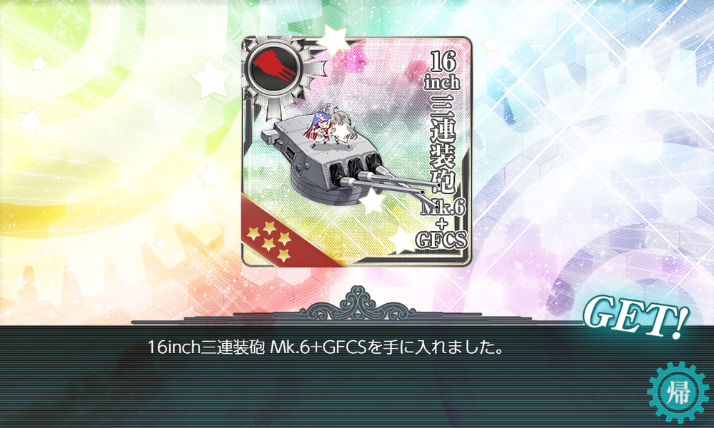 kancolle_20220930-234416359