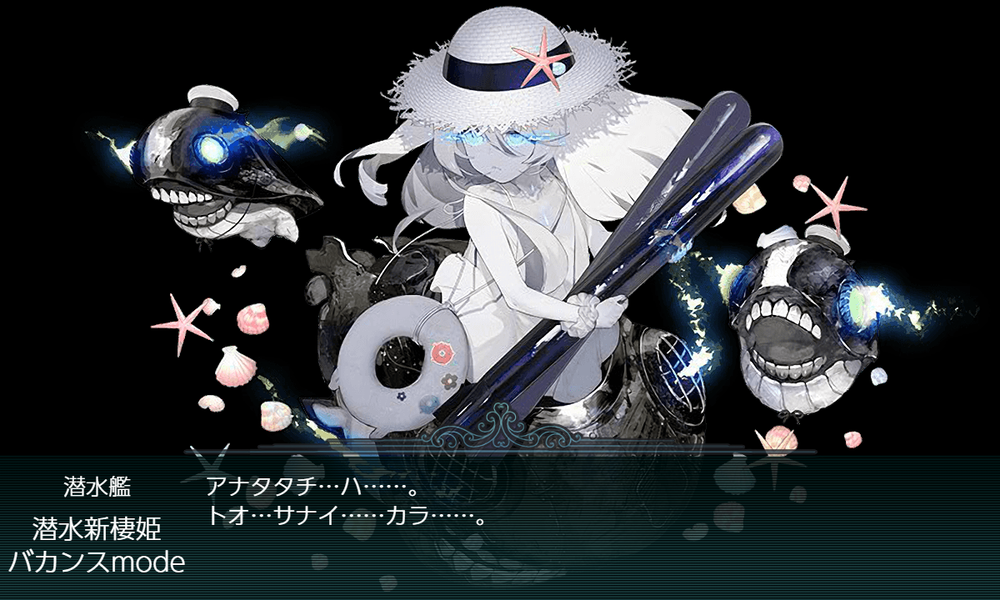 kancolle_20230815-102449494