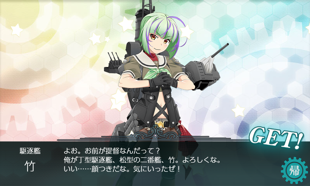 kancolle_20210101-200413903