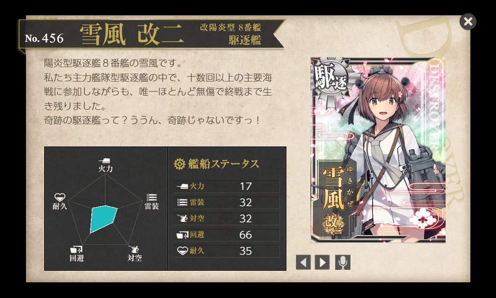 kancolle_20201113-210052450