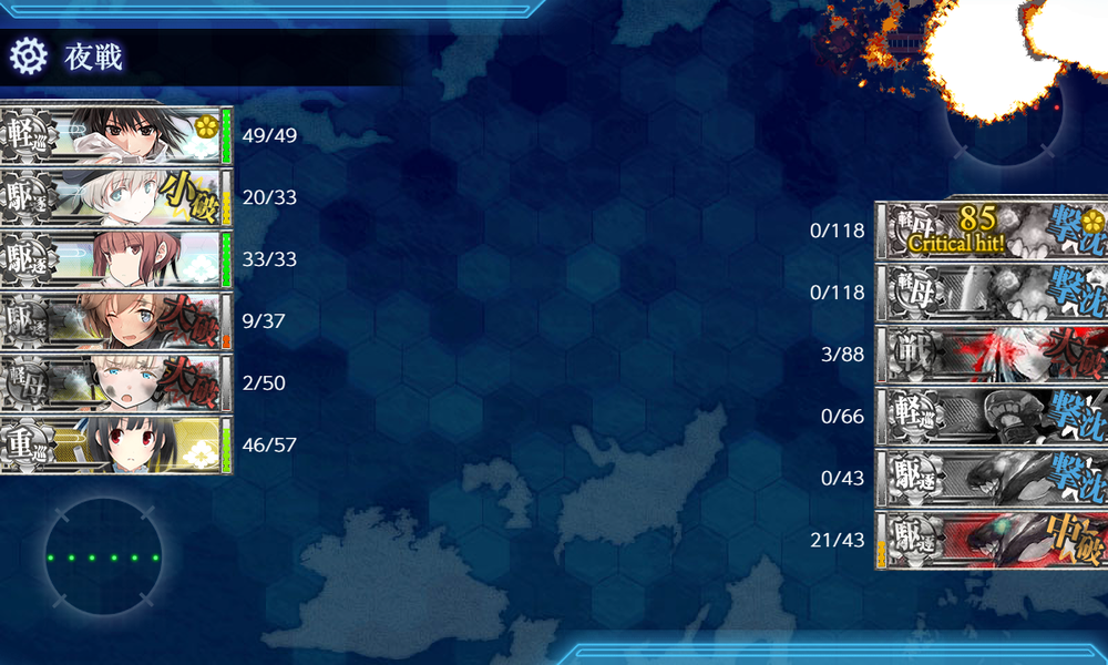 kancolle_20230304-173402269