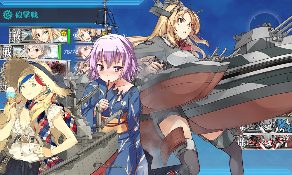 kancolle_20240804-135659394