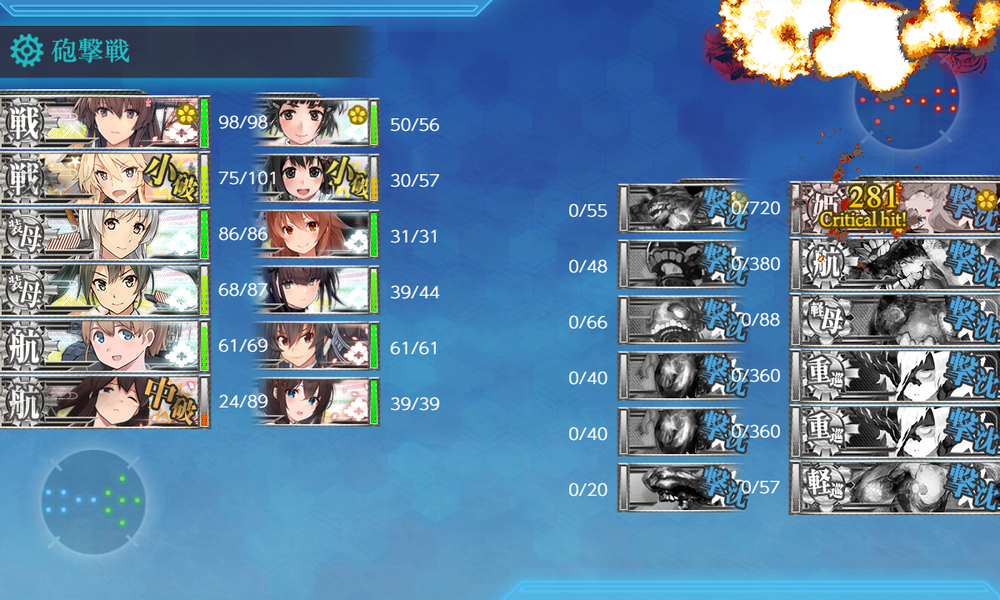 kancolle_20240913-191610356