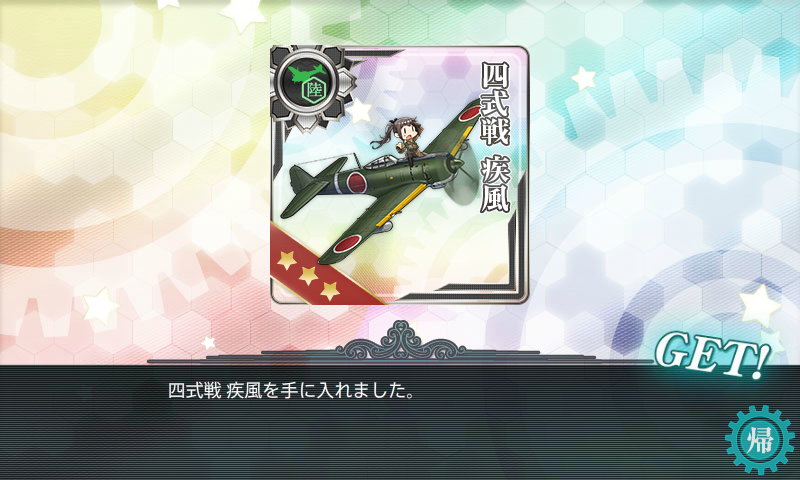 KanColle-171128-23210291