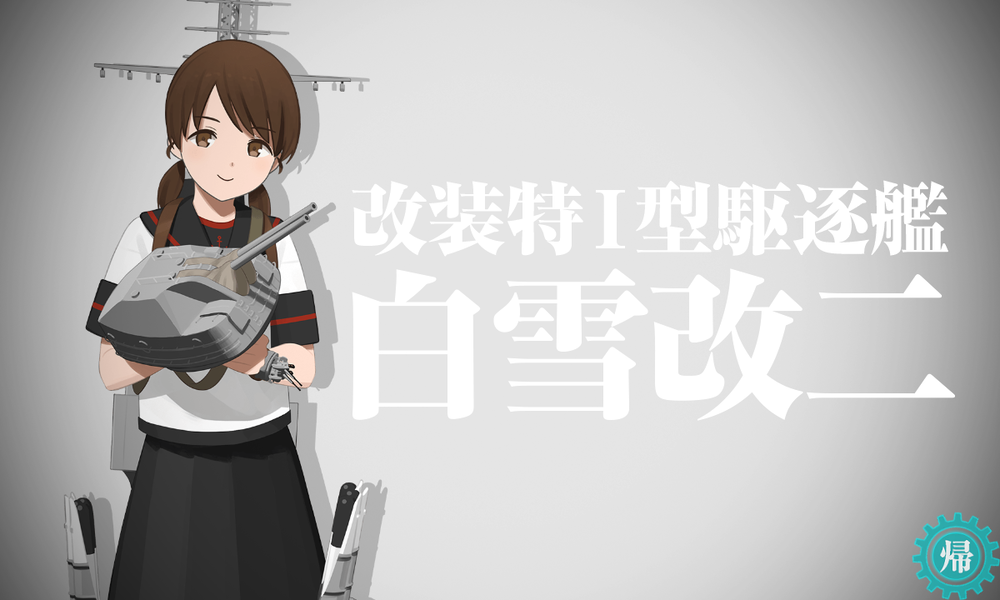 kancolle_20250128-203806807