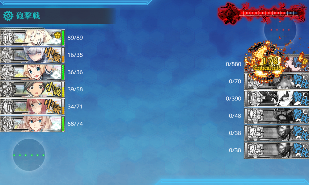 kancolle_20240805-161050996