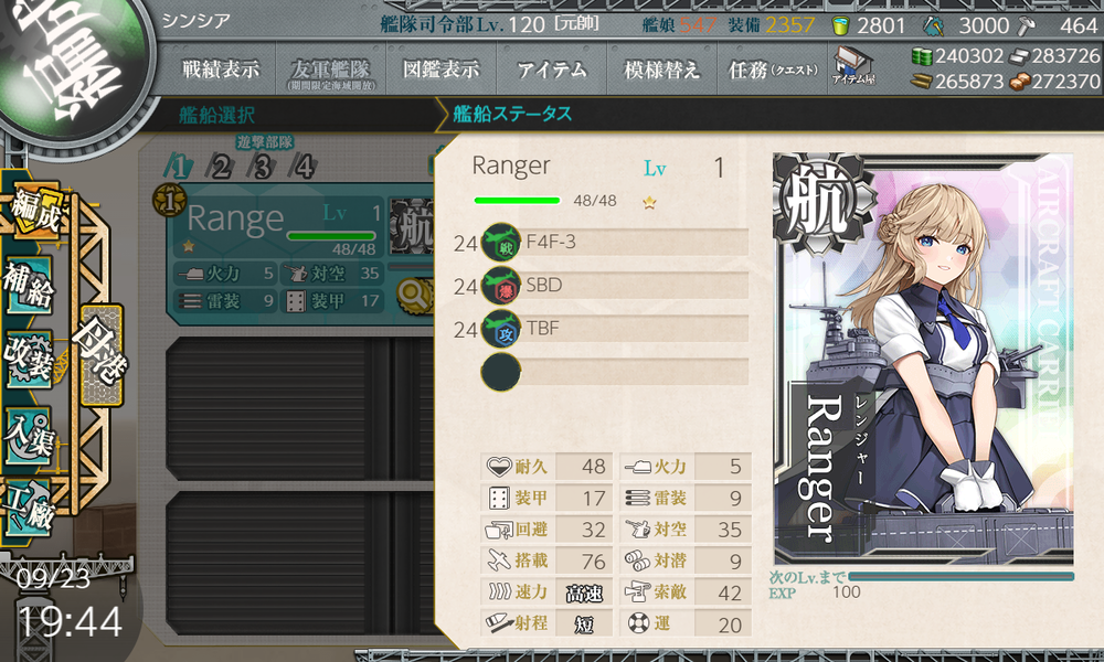 kancolle_20220923-194429486