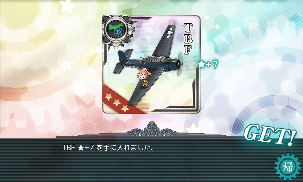 kancolle_20260725-134844678