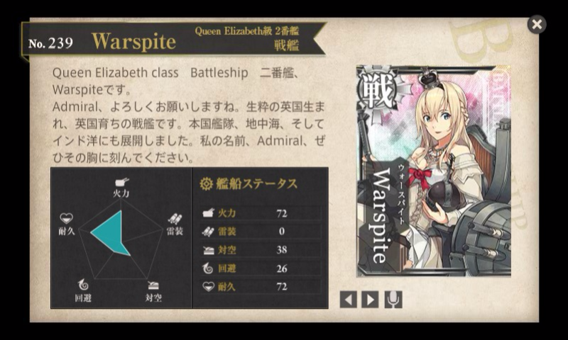 kancolle_20160829_010741