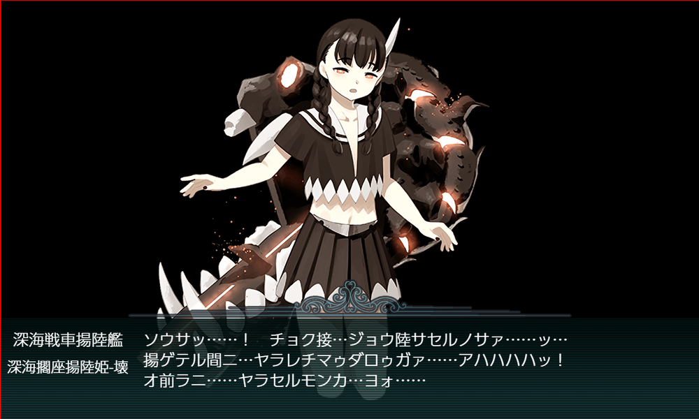 kancolle_20230408-171530410