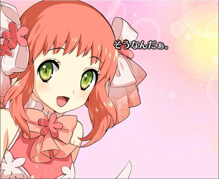そうなんだ。