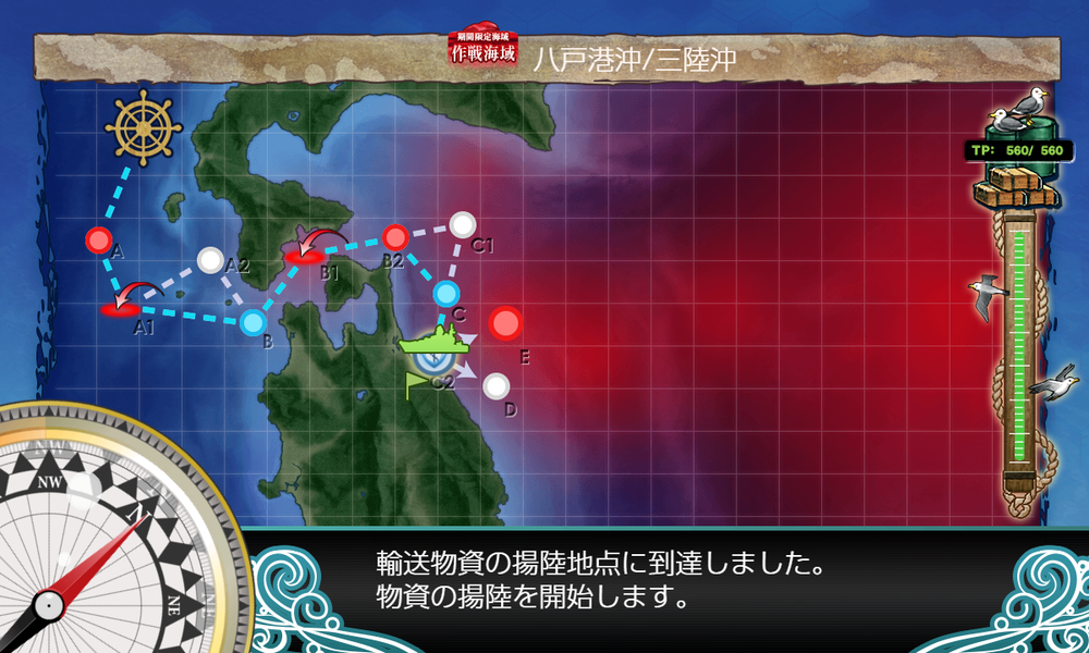 kancolle_20230813-115058215