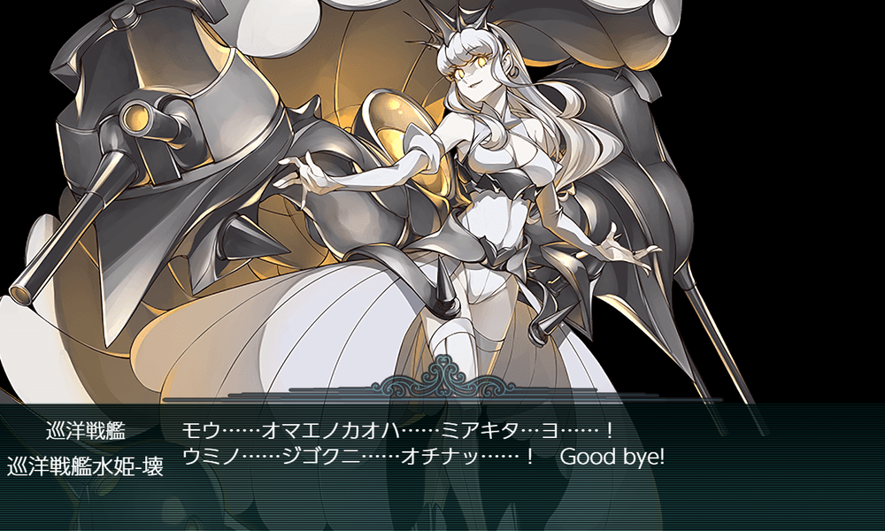 kancolle_20251125-174345932