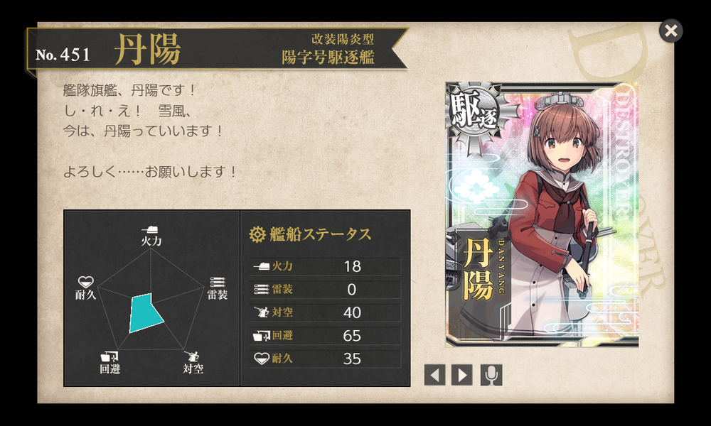 kancolle_20201113-210037509