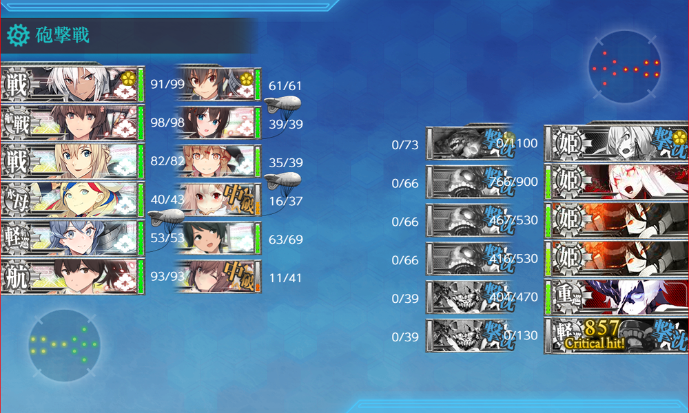 kancolle_20230912-111753696