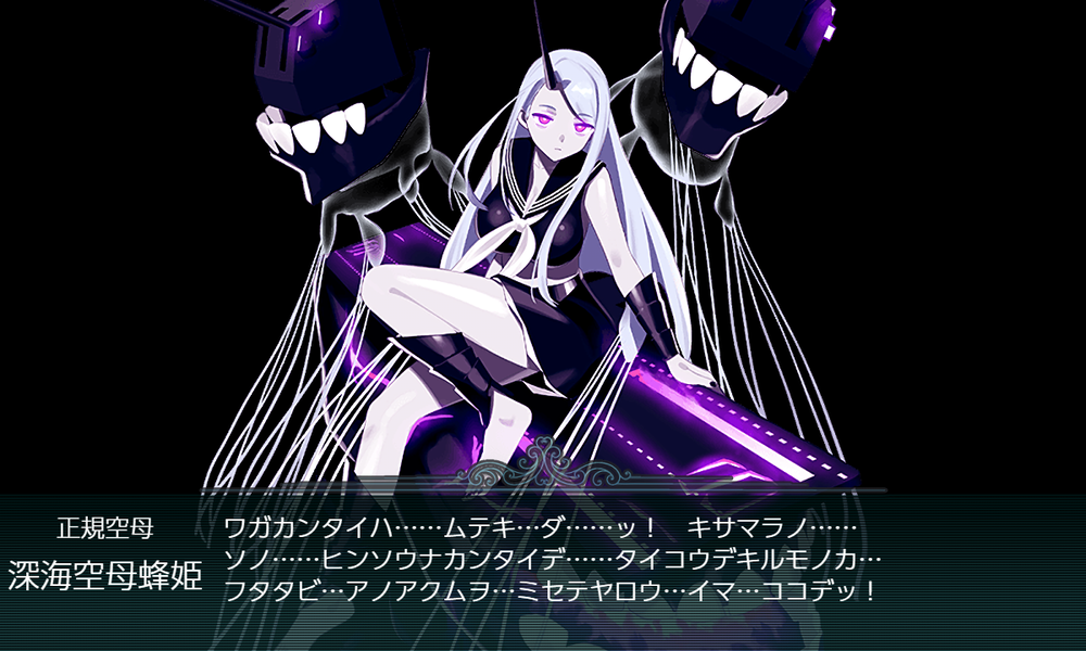 kancolle_20251212-180624978