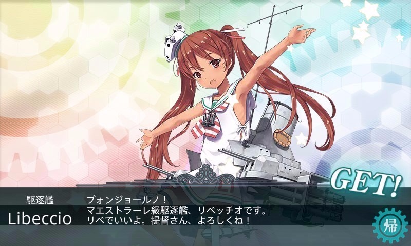 kancolle_20150823_064053