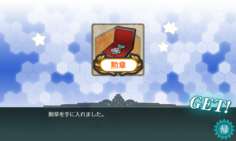 kancolle_20240914-203222877