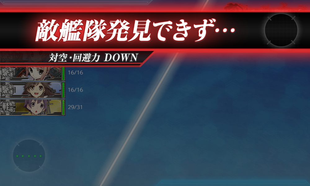 kancolle_20191206-124601498