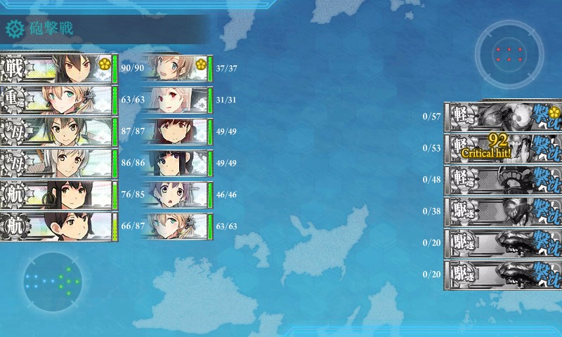 kancolle_20161127_185056