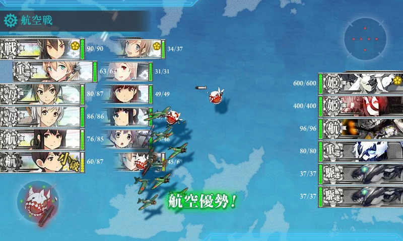 kancolle_20161127_185712