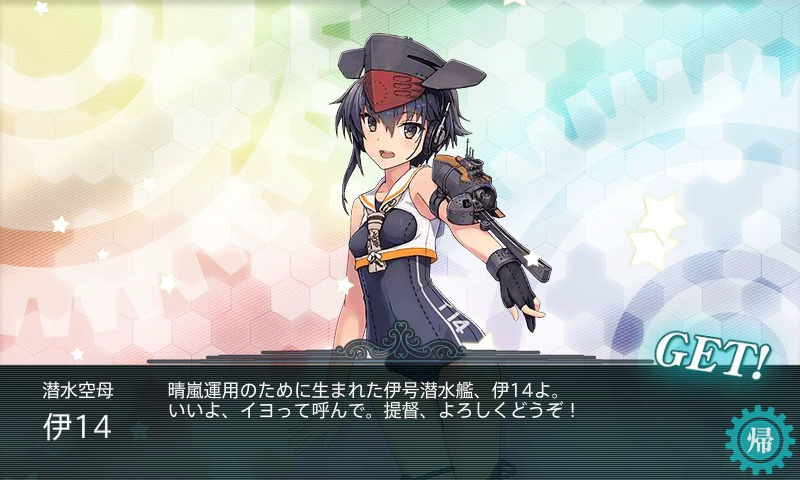 kancolle_20170223_212234